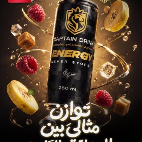 الرئيسية 719610079 122206434806794652 4625120236003579582 n